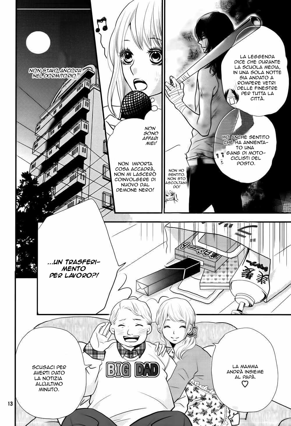 Kurosaki-kun no Iinari ni Nante Naranai Il Principe bianco e il Demone nero 第15页
