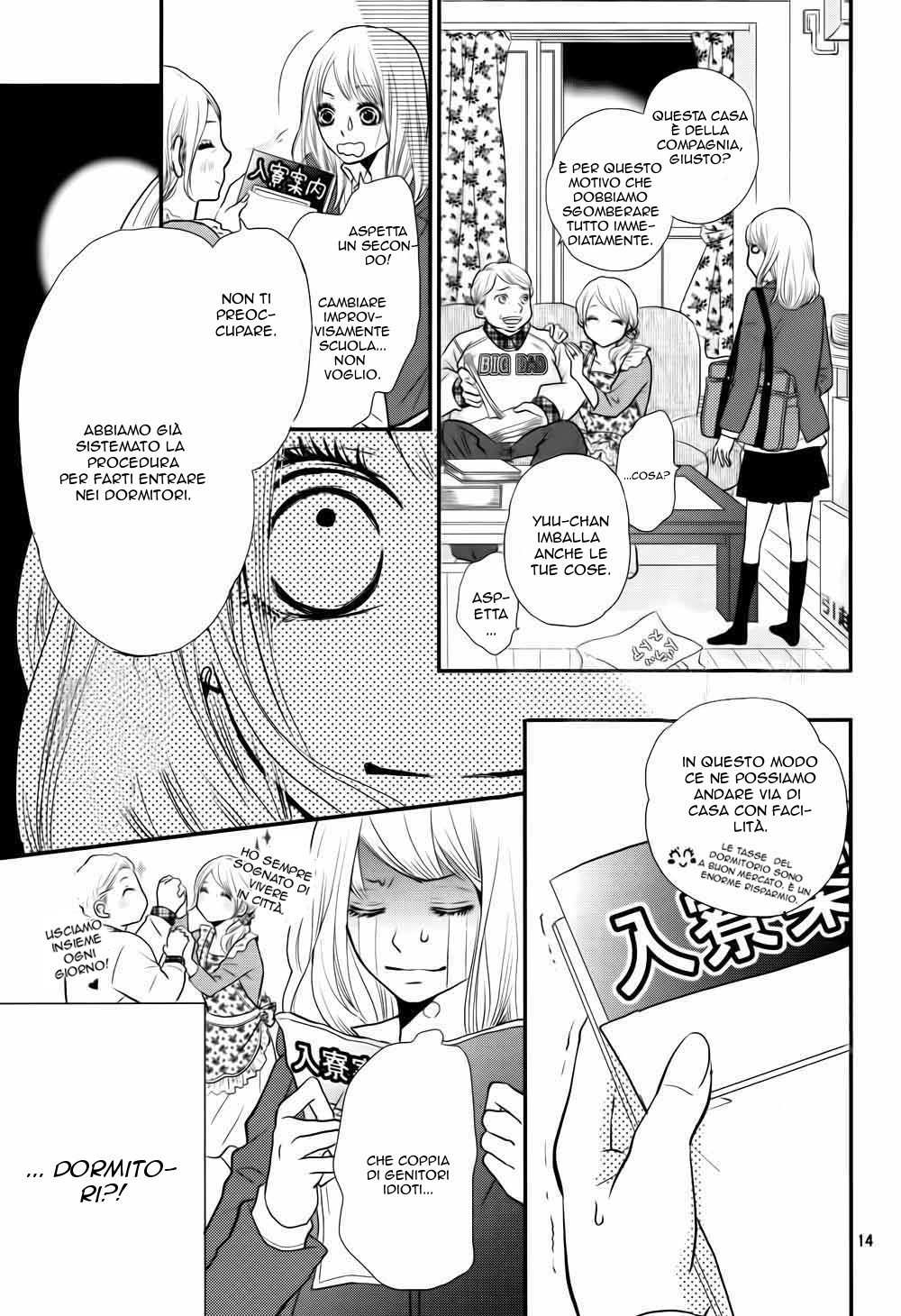 Kurosaki-kun no Iinari ni Nante Naranai Il Principe bianco e il Demone nero 第16页