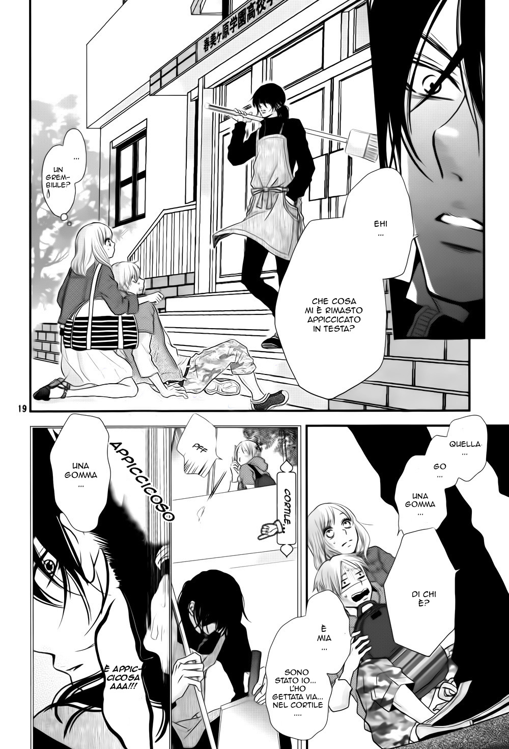 Kurosaki-kun no Iinari ni Nante Naranai Il Principe bianco e il Demone nero 第21页