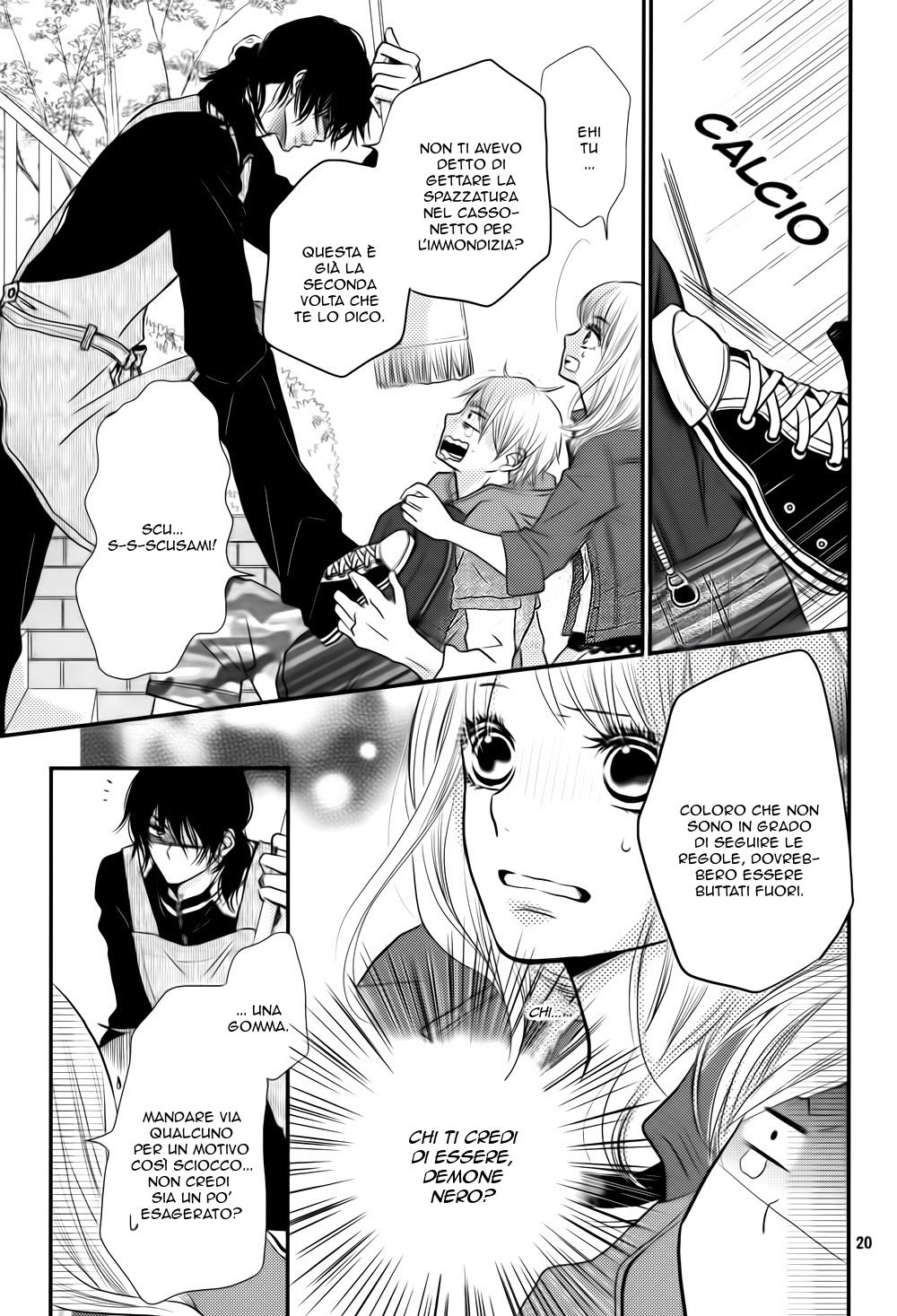 Kurosaki-kun no Iinari ni Nante Naranai Il Principe bianco e il Demone nero 第22页