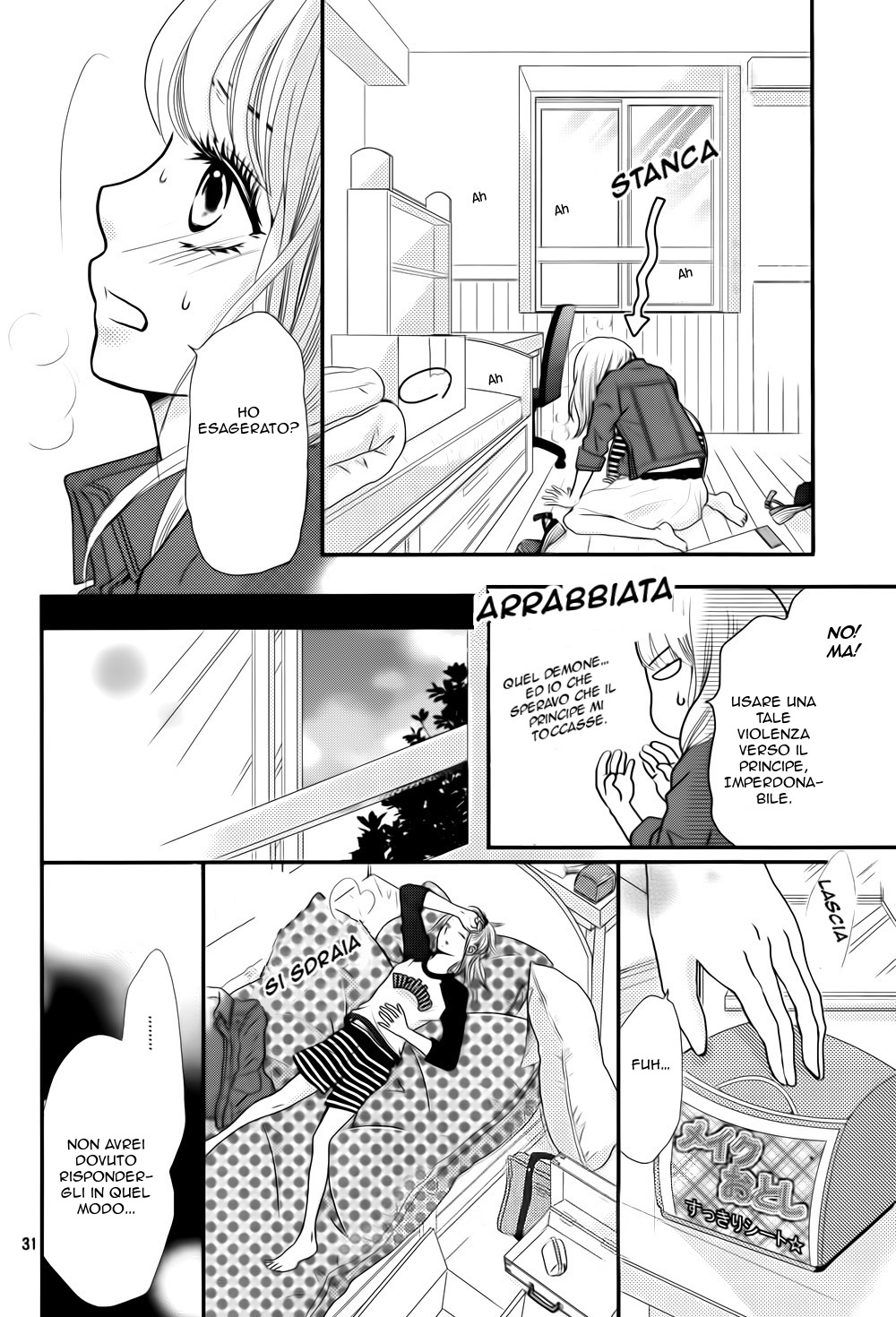 Kurosaki-kun no Iinari ni Nante Naranai Il Principe bianco e il Demone nero 第33页