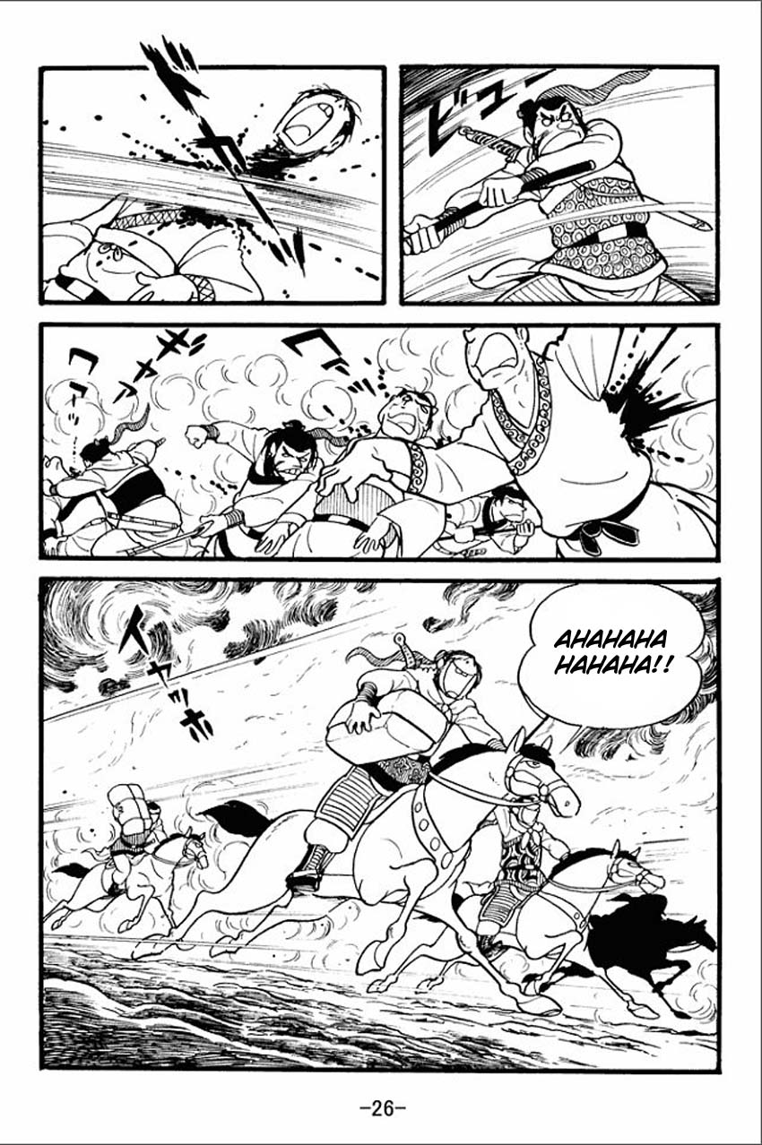 Sangokushi The Yellow Scarves Rebellion 第24页