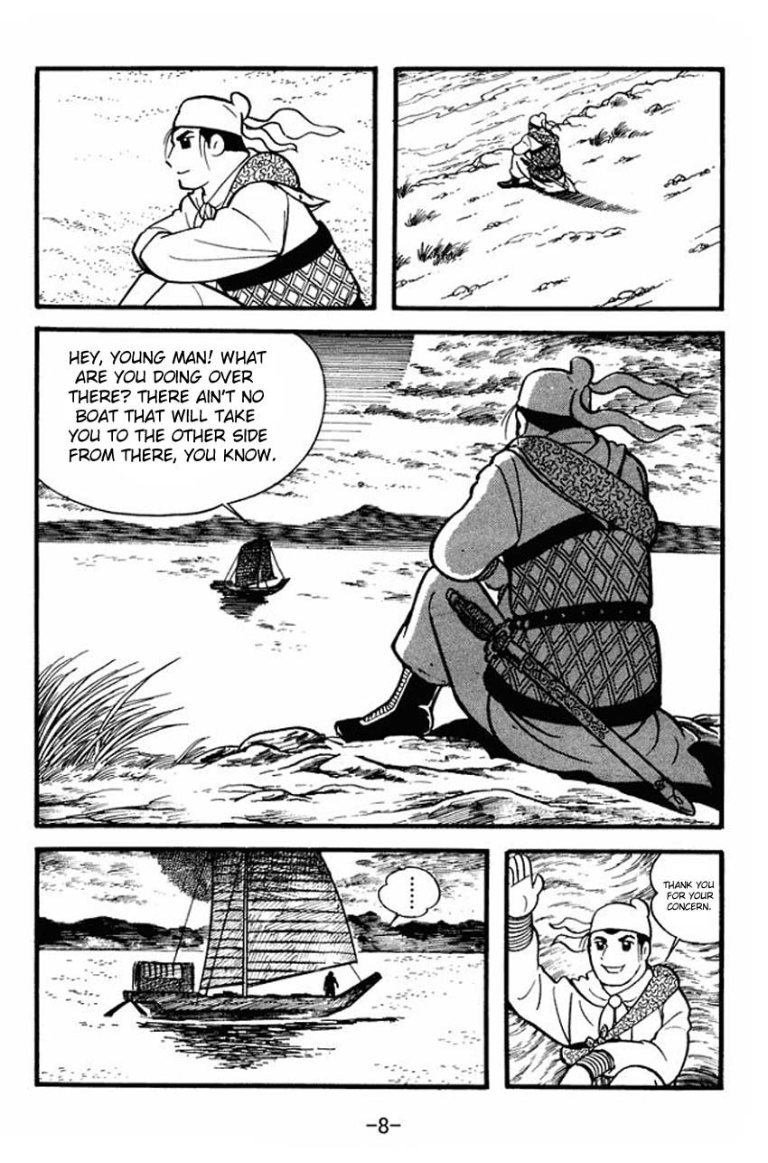 Sangokushi 第6页