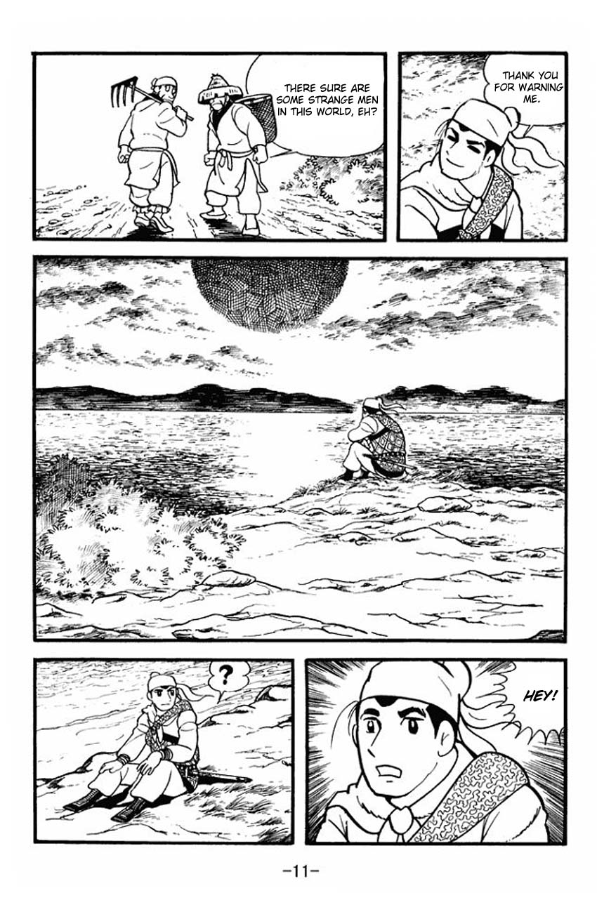 Sangokushi The Yellow Scarves Rebellion 第9页