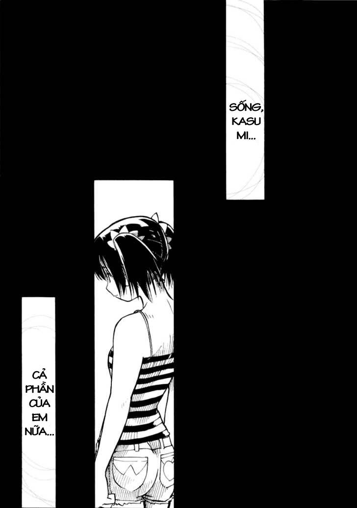 Ibara no Ou Vol. 1 Ch. 1 第13页