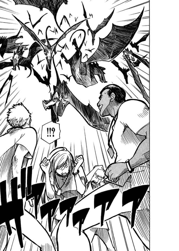 Ibara no Ou Vol. 1 Ch. 1 第21页