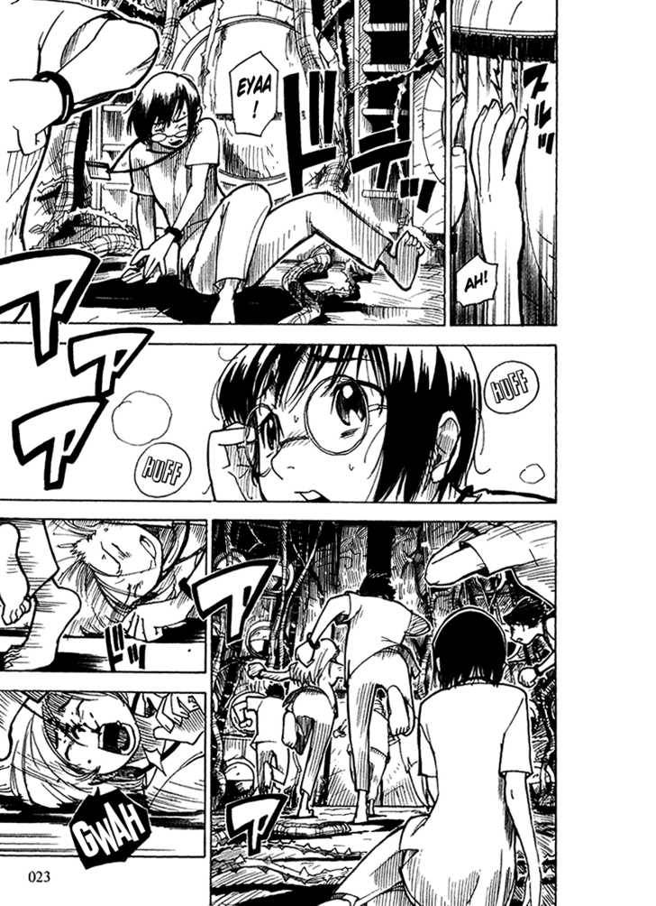 Ibara no Ou Vol. 1 Ch. 1 第23页