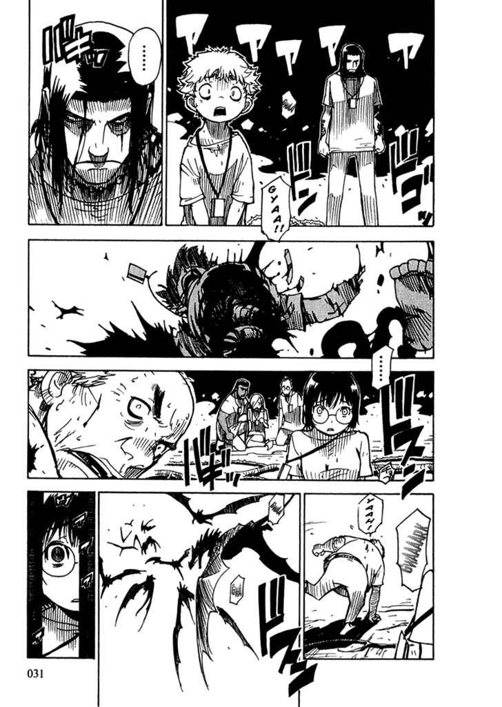 Ibara no Ou Vol. 1 Ch. 1 第30页