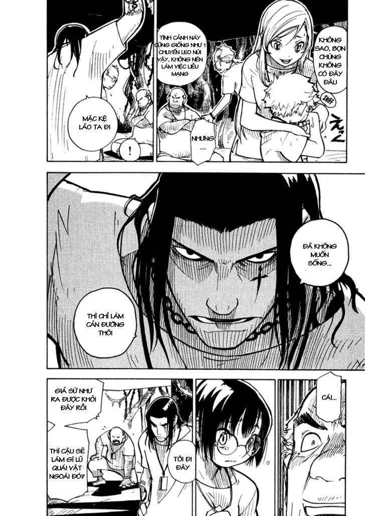 Ibara no Ou Vol. 1 Ch. 1 第44页