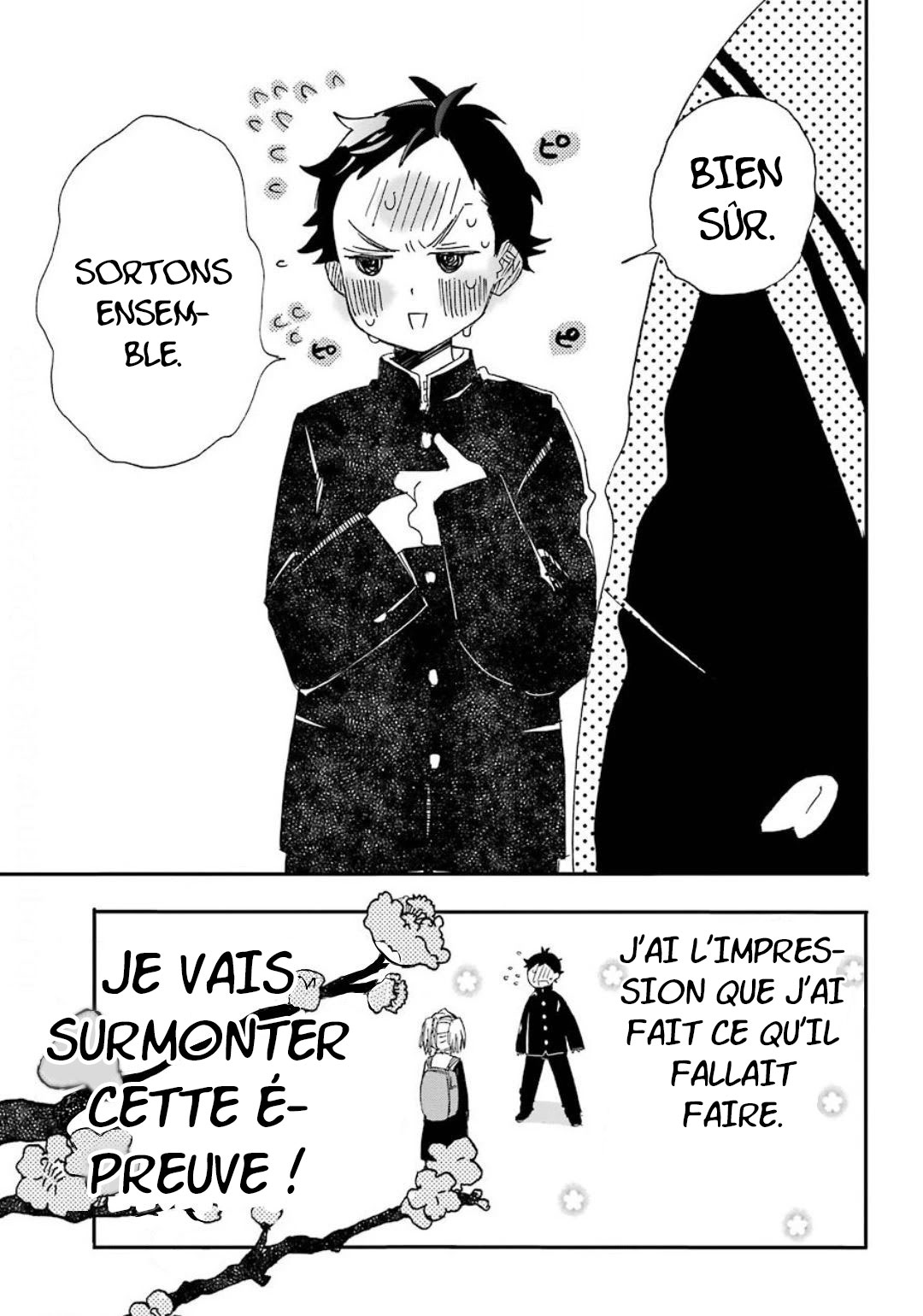 Hajimete no Suwa-san Appeler Ma Première Petite Amie Par Son Nom 第12页