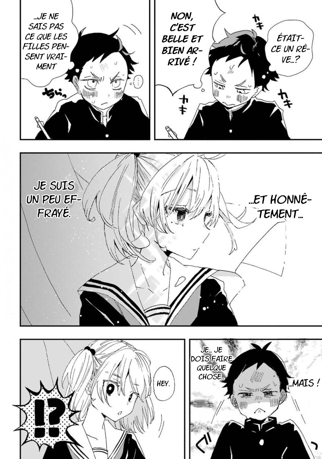 Hajimete no Suwa-san Appeler Ma Première Petite Amie Par Son Nom 第15页