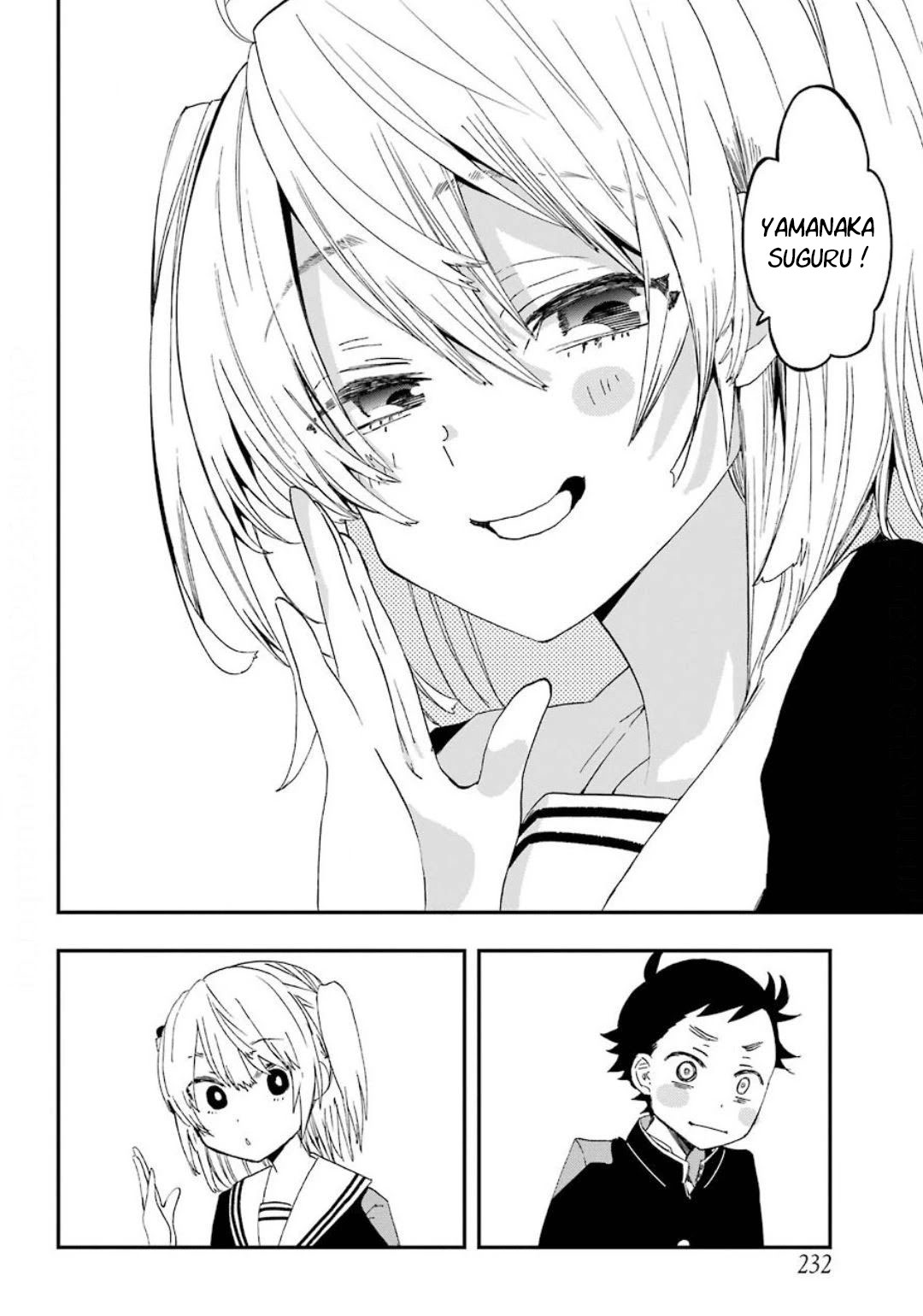 Hajimete no Suwa-san Appeler Ma Première Petite Amie Par Son Nom 第25页