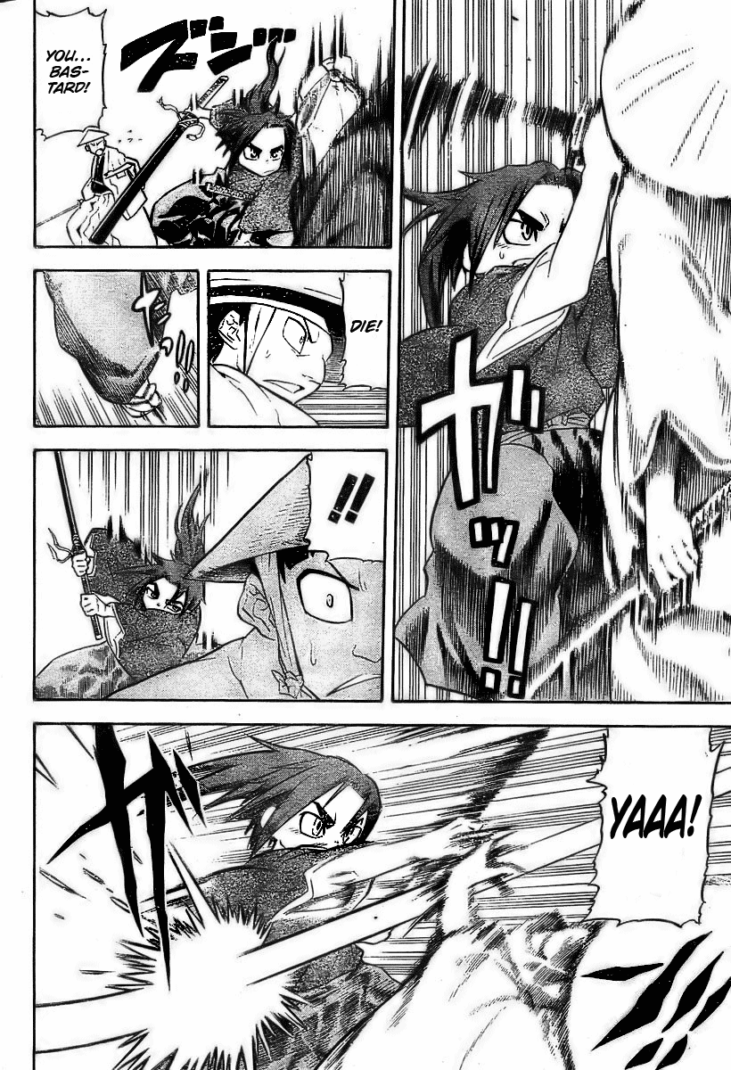 Samurai Usagi Gosuke, Cogitates the Way of Bushi! 第12页