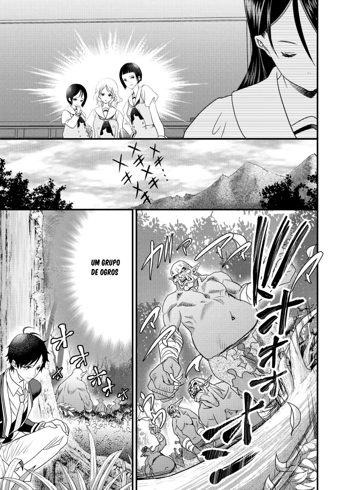 Class ga Isekai Shoukan sareta Naka Ore dake Nokotta n desu ga Vol. 1 Ch. 5 第12页