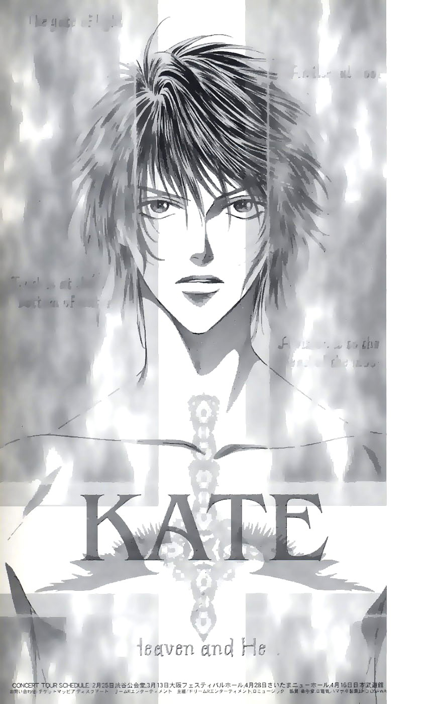 Demon Sacred Vol. 1 Ch. 1 第24页