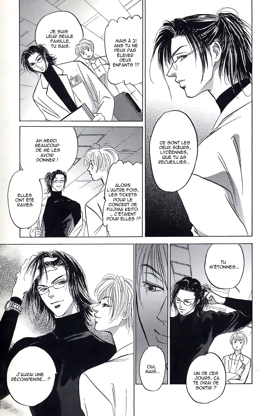 Demon Sacred Vol. 1 Ch. 1 第43页