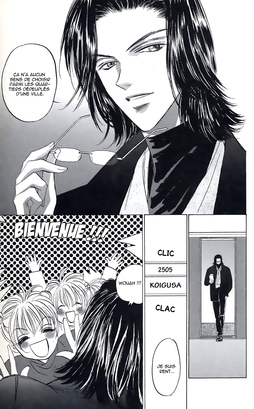 Demon Sacred Vol. 1 Ch. 1 第49页