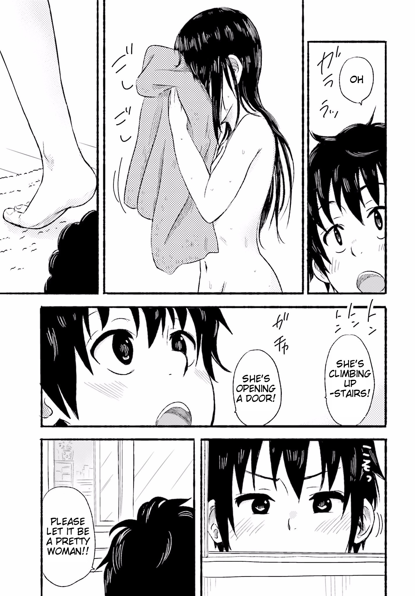 Higashi no Kurume to Tonari no Meguru Me and The Girl Next Door, Only Two Meters Apart. 第32页