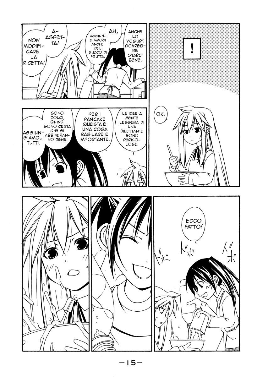 Minami-ke Vol. 1 Ch. 1 第19页