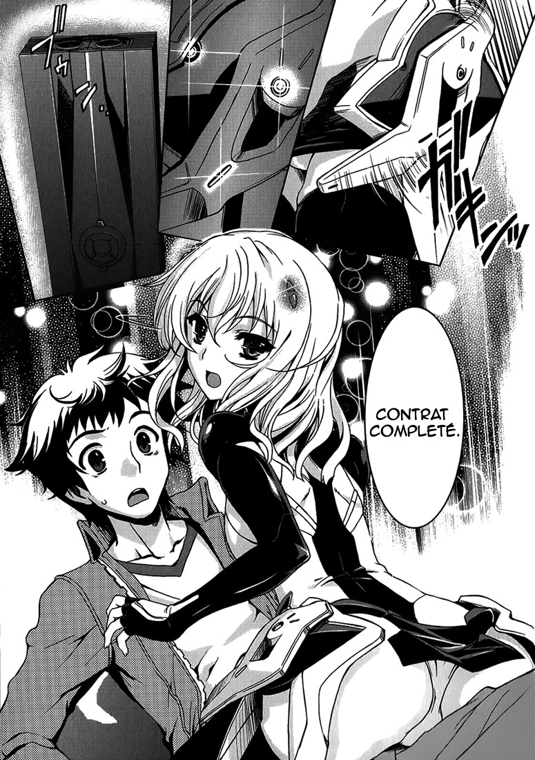 Beatless - Dystopia Contrat 第19页