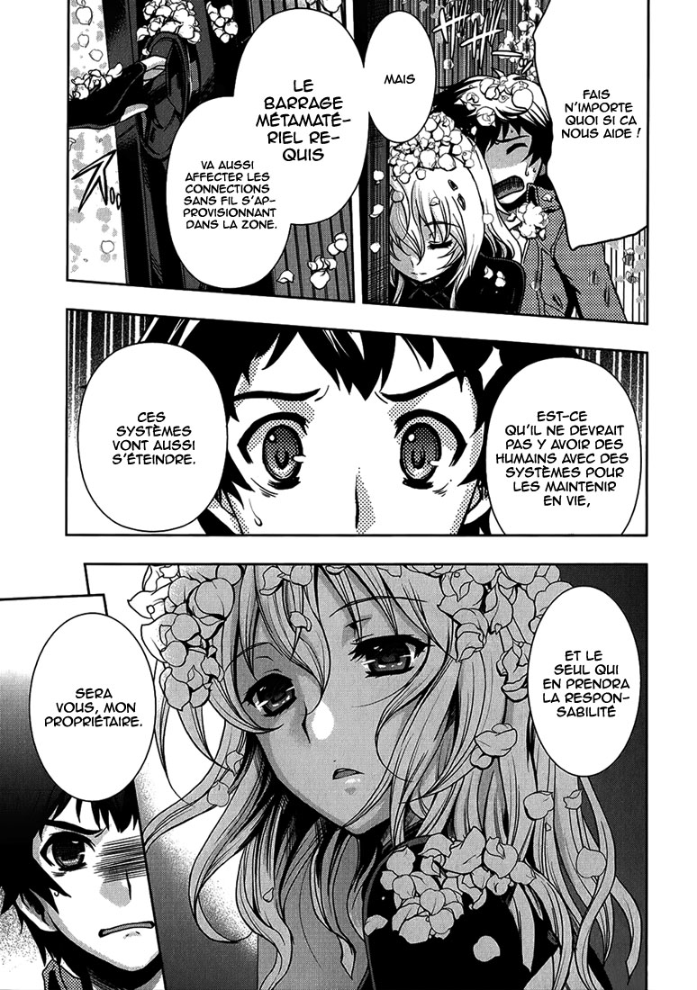 Beatless - Dystopia Contrat 第21页