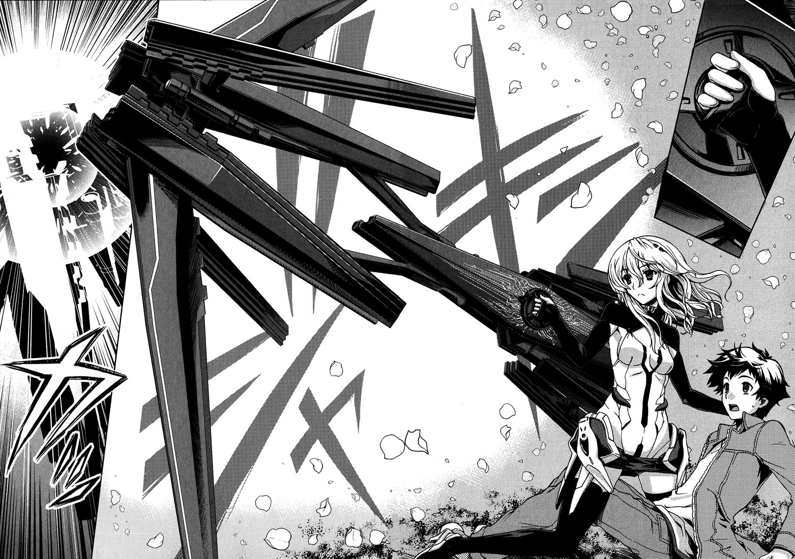 Beatless - Dystopia Contrat 第24页