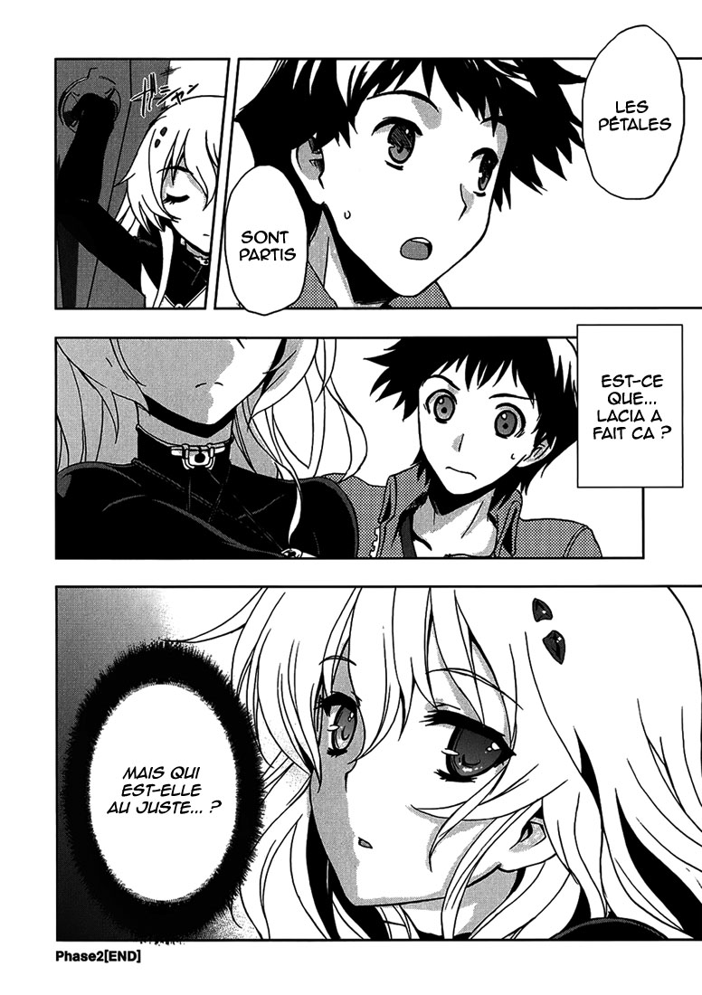 Beatless - Dystopia Contrat 第26页