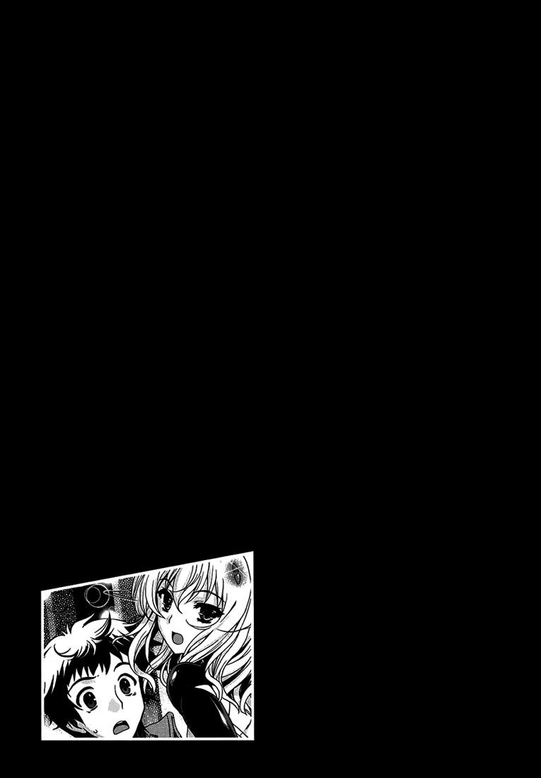 Beatless - Dystopia Contrat 第27页