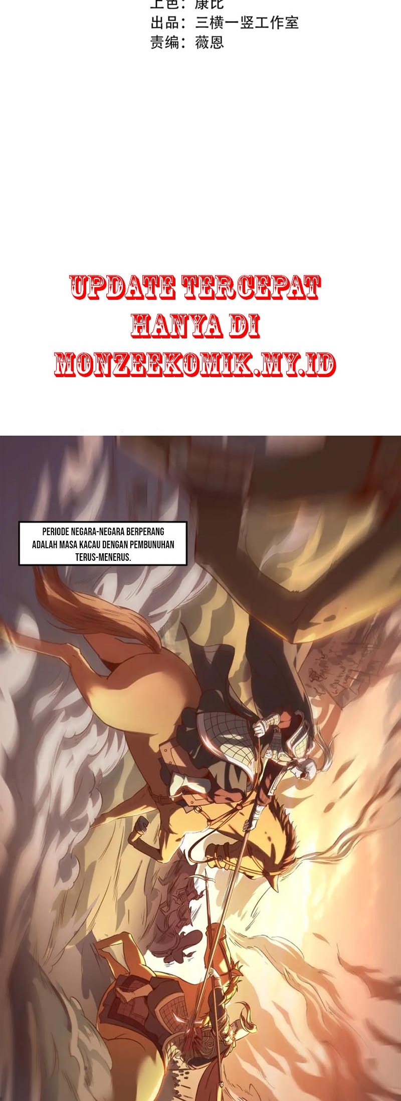 The Son of the First Emperor Kills Enemies and Becomes a God Chapter 1 第3页