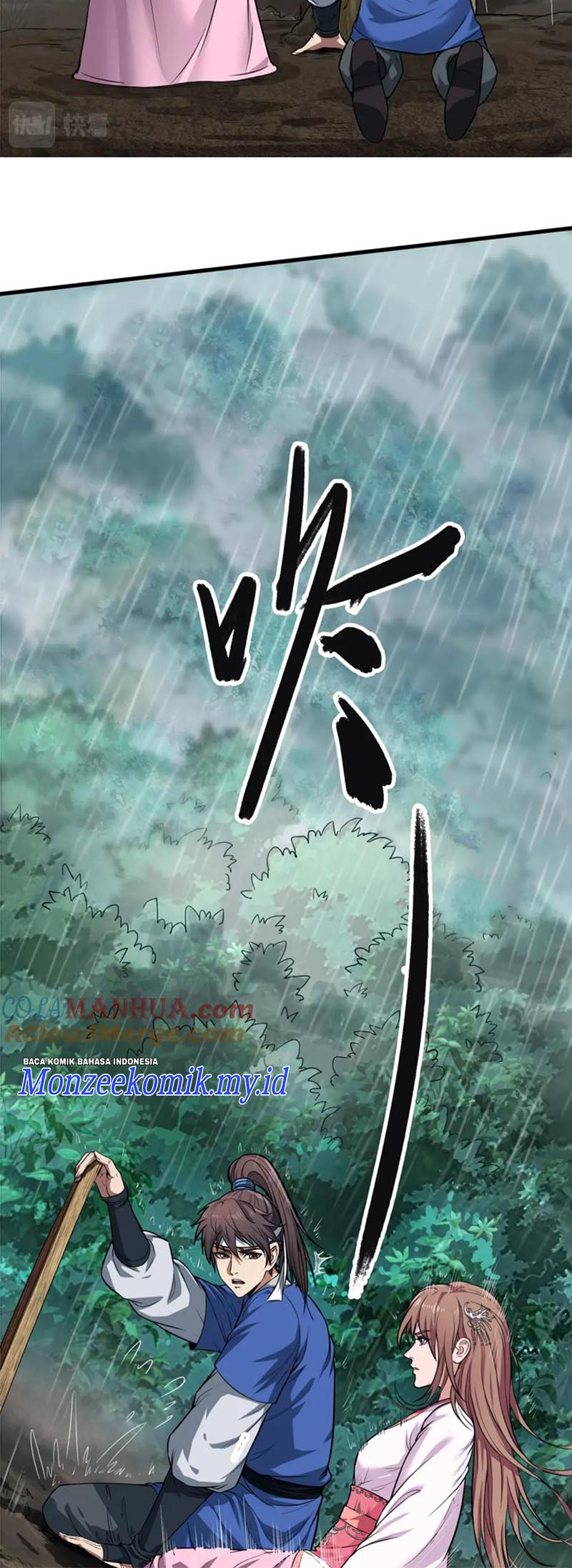 The Son of the First Emperor Kills Enemies and Becomes a God Chapter 1 第9页