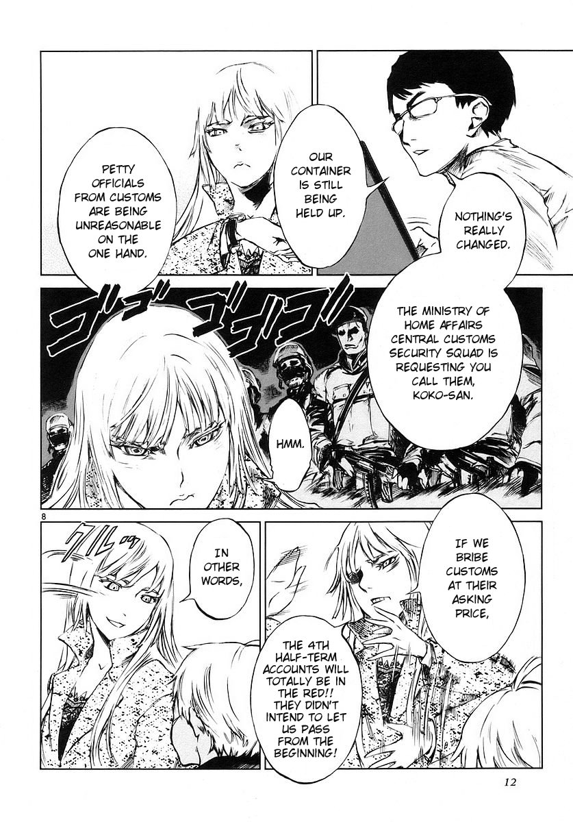 Jormungand Flaming Hare 第13页