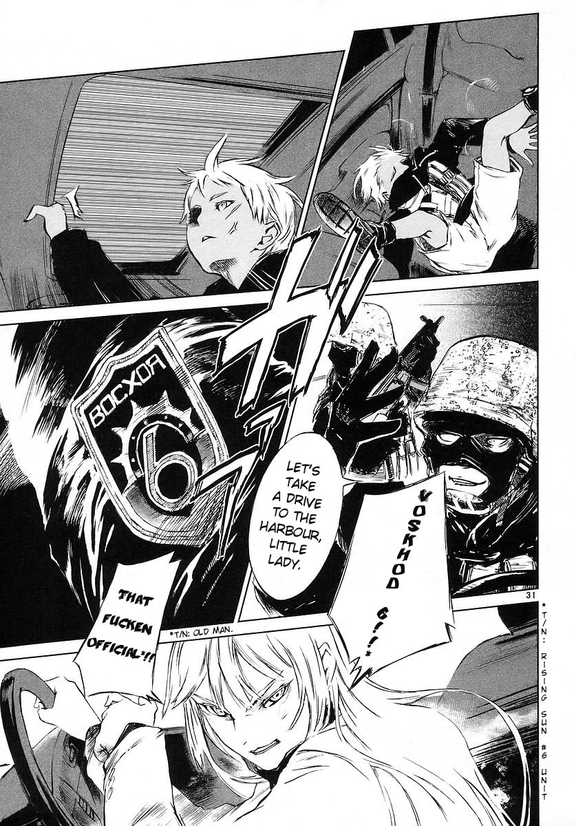 Jormungand Flaming Hare 第35页