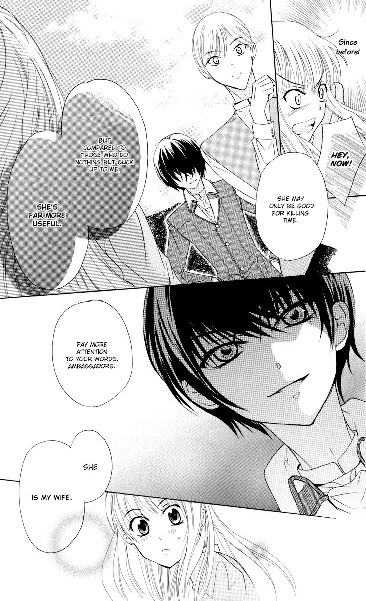 Soredemo Sekai wa Utsukushii Announcement of the Emperor's Advisor 第16页