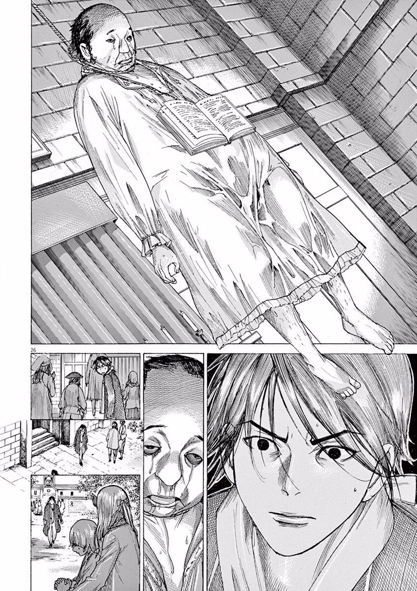Dai-3 no Gideon Quema de libros 第26页