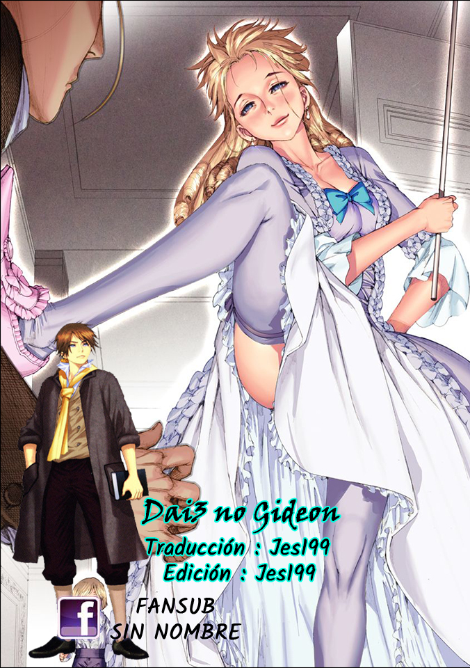 Dai-3 no Gideon Quema de libros 第31页