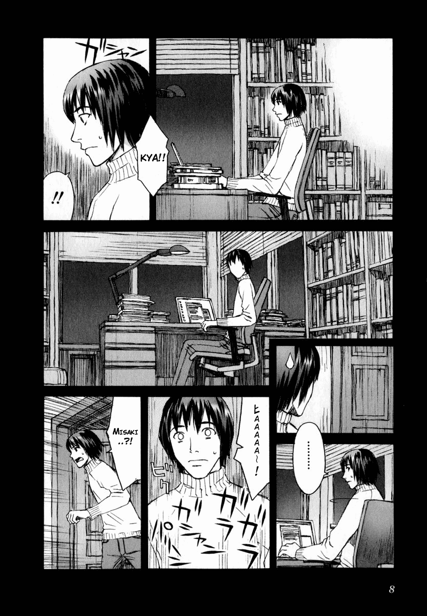 Blood Alone Ordinary Life 第11页
