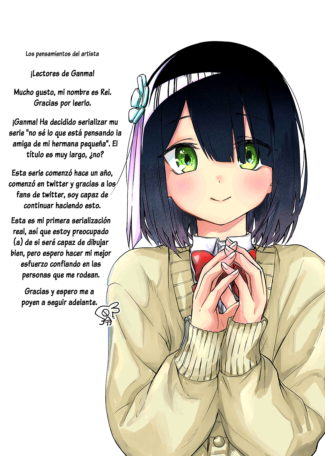 Imouto no Tomodachi ga Nani Kangaeteru no ka Wakaranai No sé lo que está pensando la amiga de mi hermana pequeña 第26页