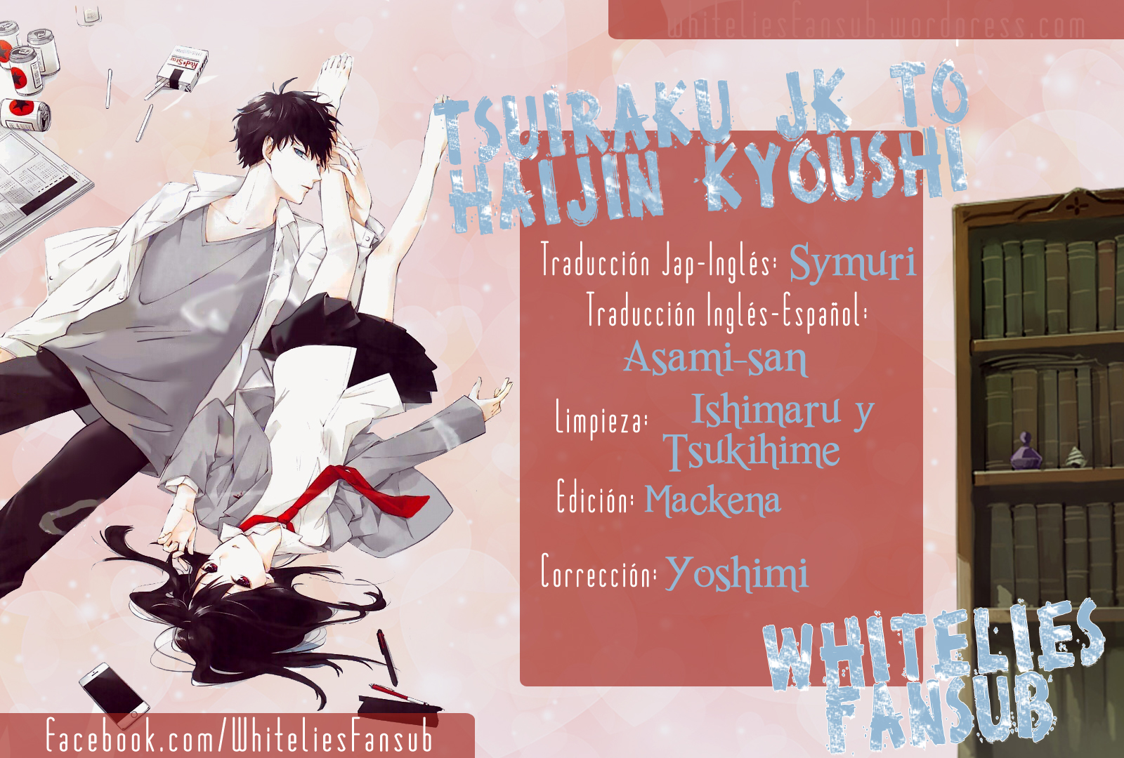 Tsuiraku JK to Haijin Kyoushi Vol. 2 Ch. 6 第1页