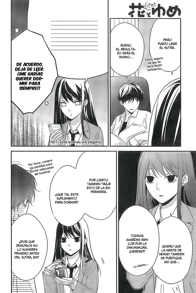 Tsuiraku JK to Haijin Kyoushi Vol. 2 Ch. 6 第12页