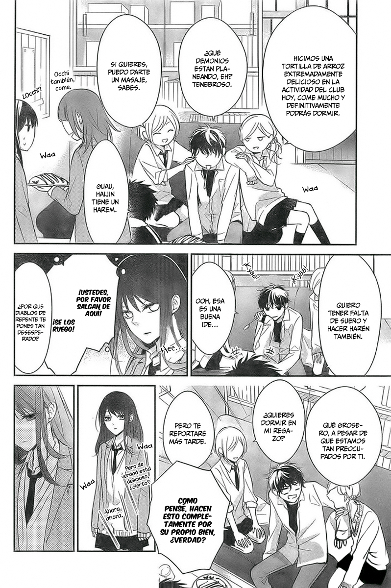 Tsuiraku JK to Haijin Kyoushi Vol. 2 Ch. 6 第16页