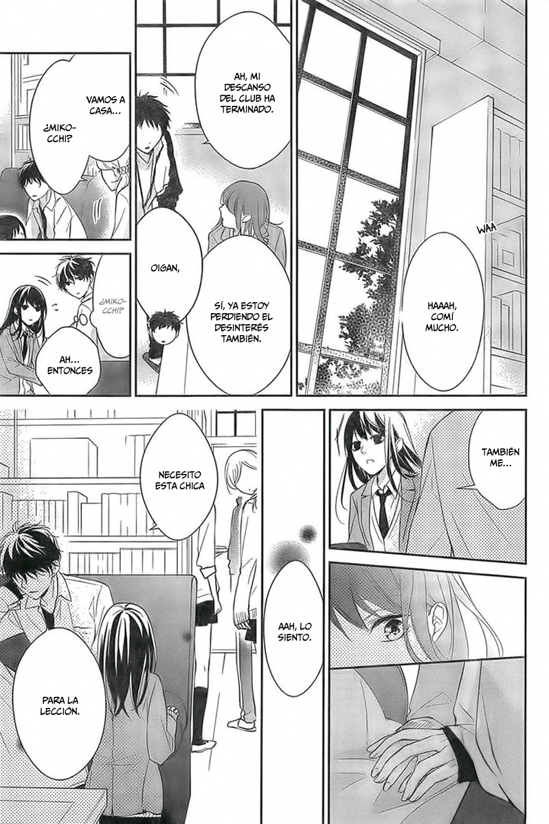 Tsuiraku JK to Haijin Kyoushi Vol. 2 Ch. 6 第17页