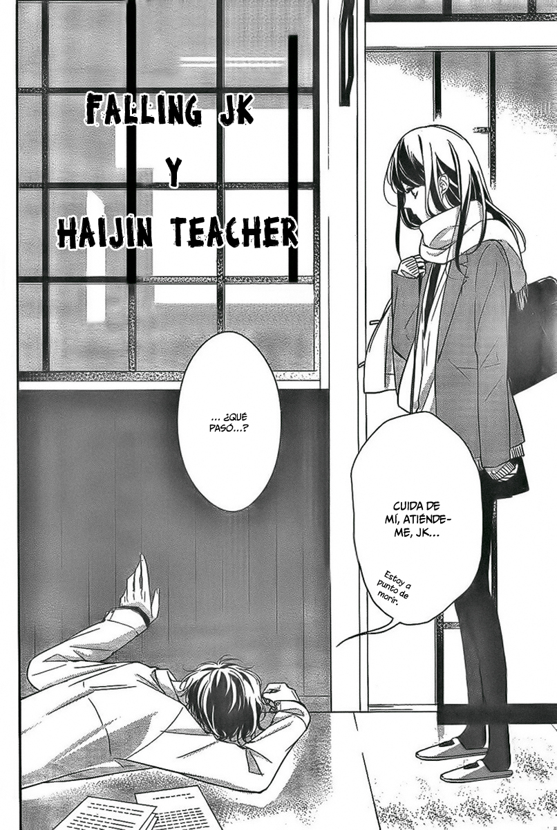 Tsuiraku JK to Haijin Kyoushi Vol. 2 Ch. 6 第4页