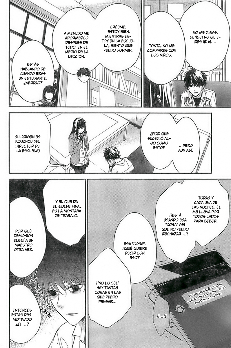 Tsuiraku JK to Haijin Kyoushi Vol. 2 Ch. 6 第6页