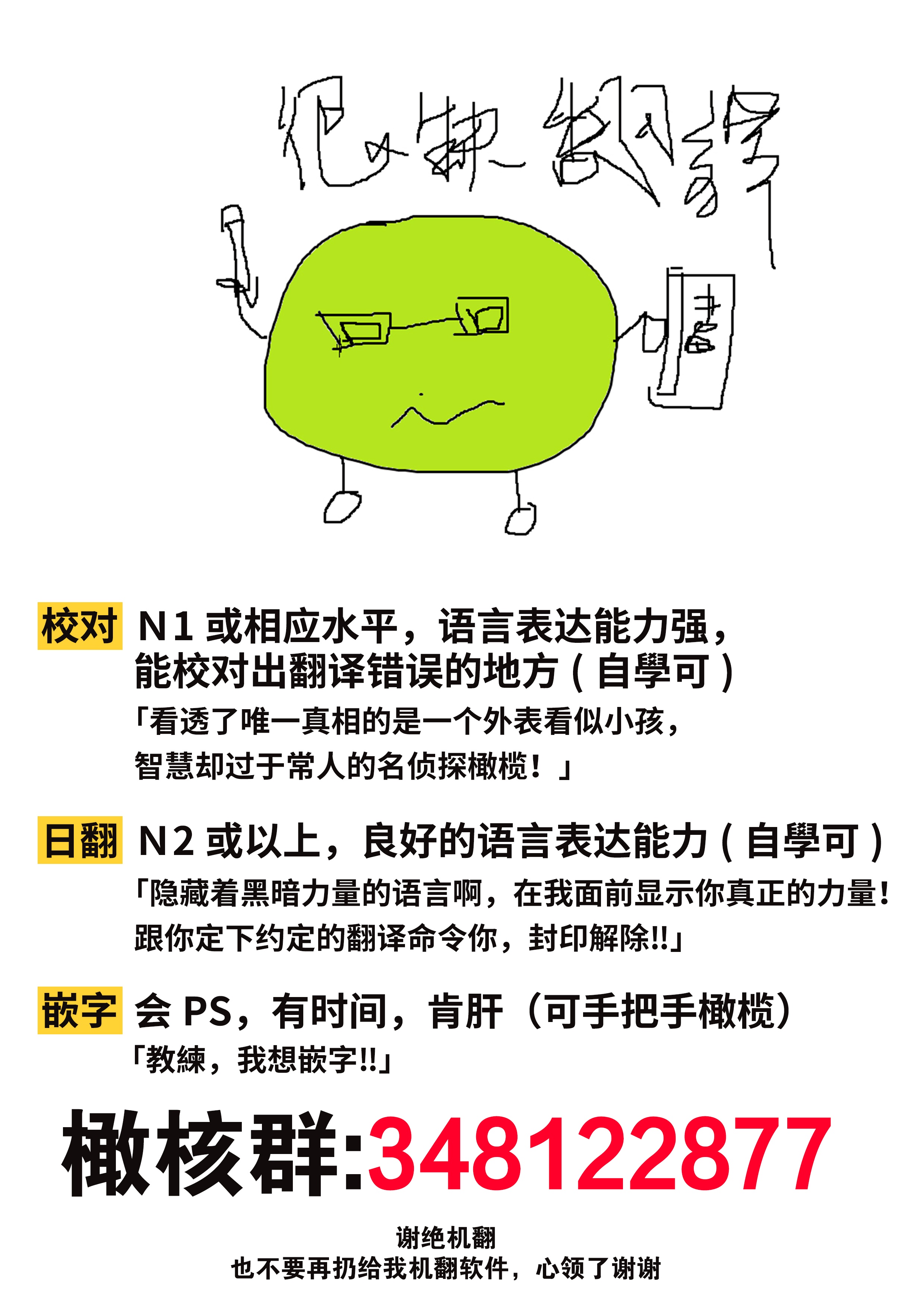 Batsuichi ga Moteru Nante Kiitemasen Vol. 1 Ch. 1 第37页
