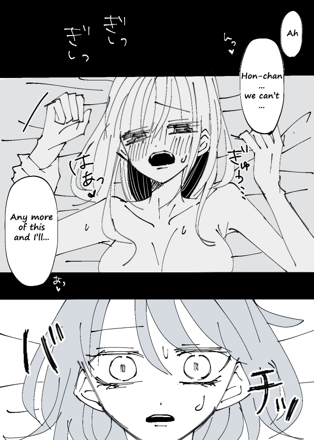Sorry for Falling in Love 第8页