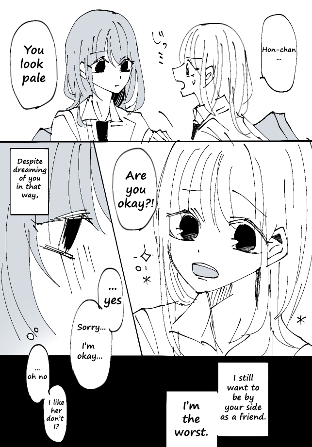 Sorry for Falling in Love Ch. 3 第4页
