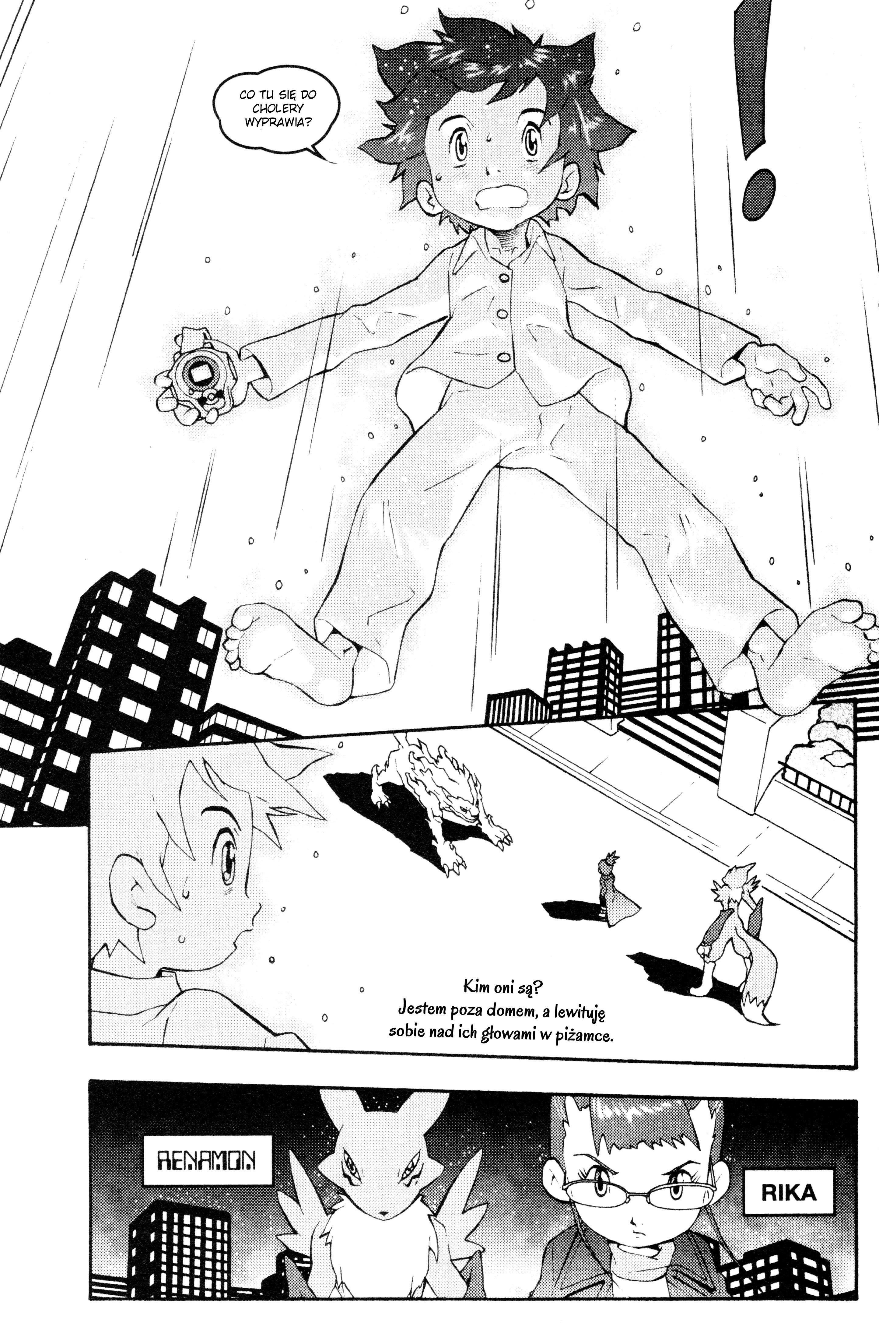 Digimon Tamers Rysunek, który stał się moim przyjacielem! 第11页