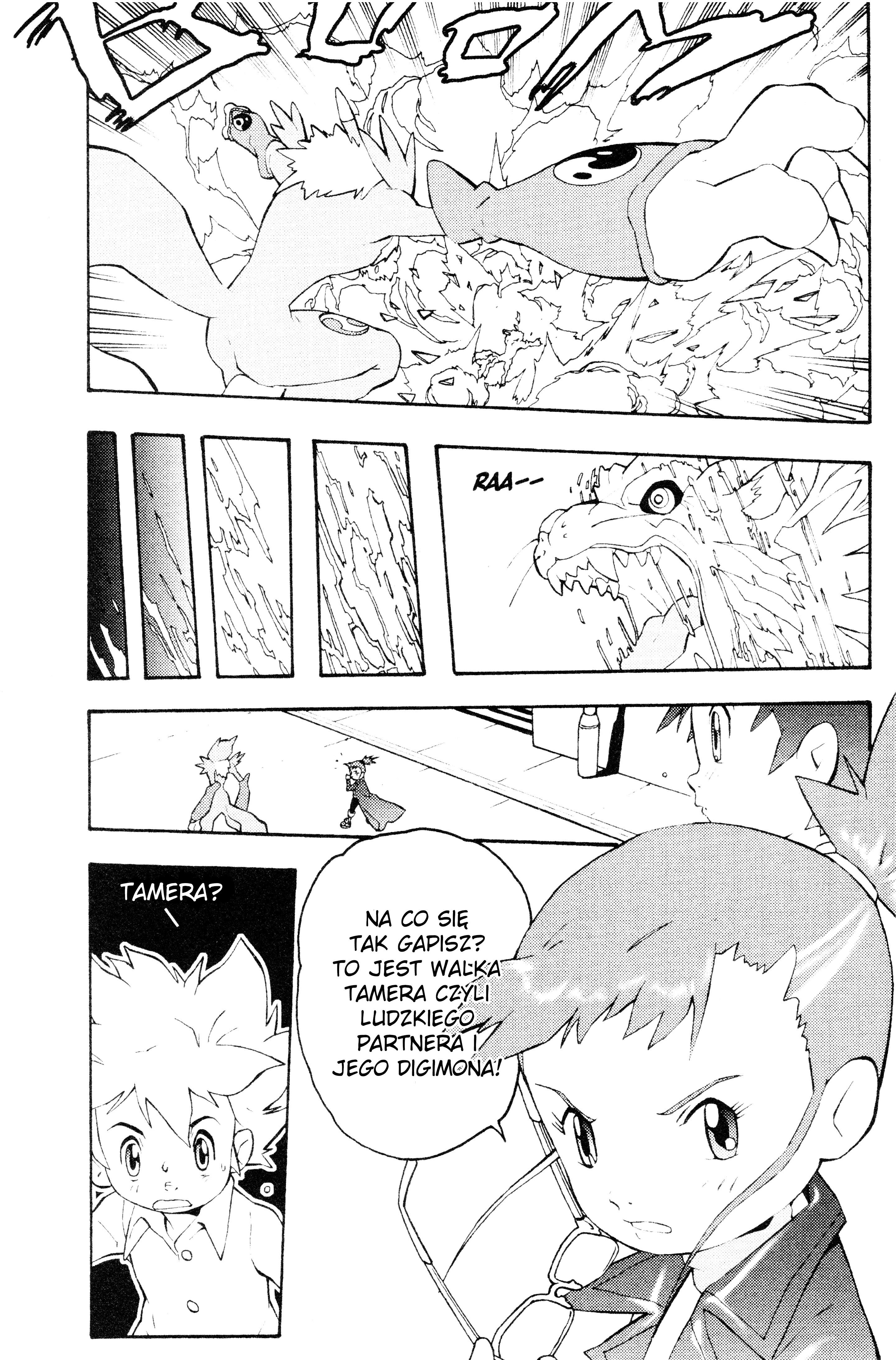 Digimon Tamers Rysunek, który stał się moim przyjacielem! 第15页
