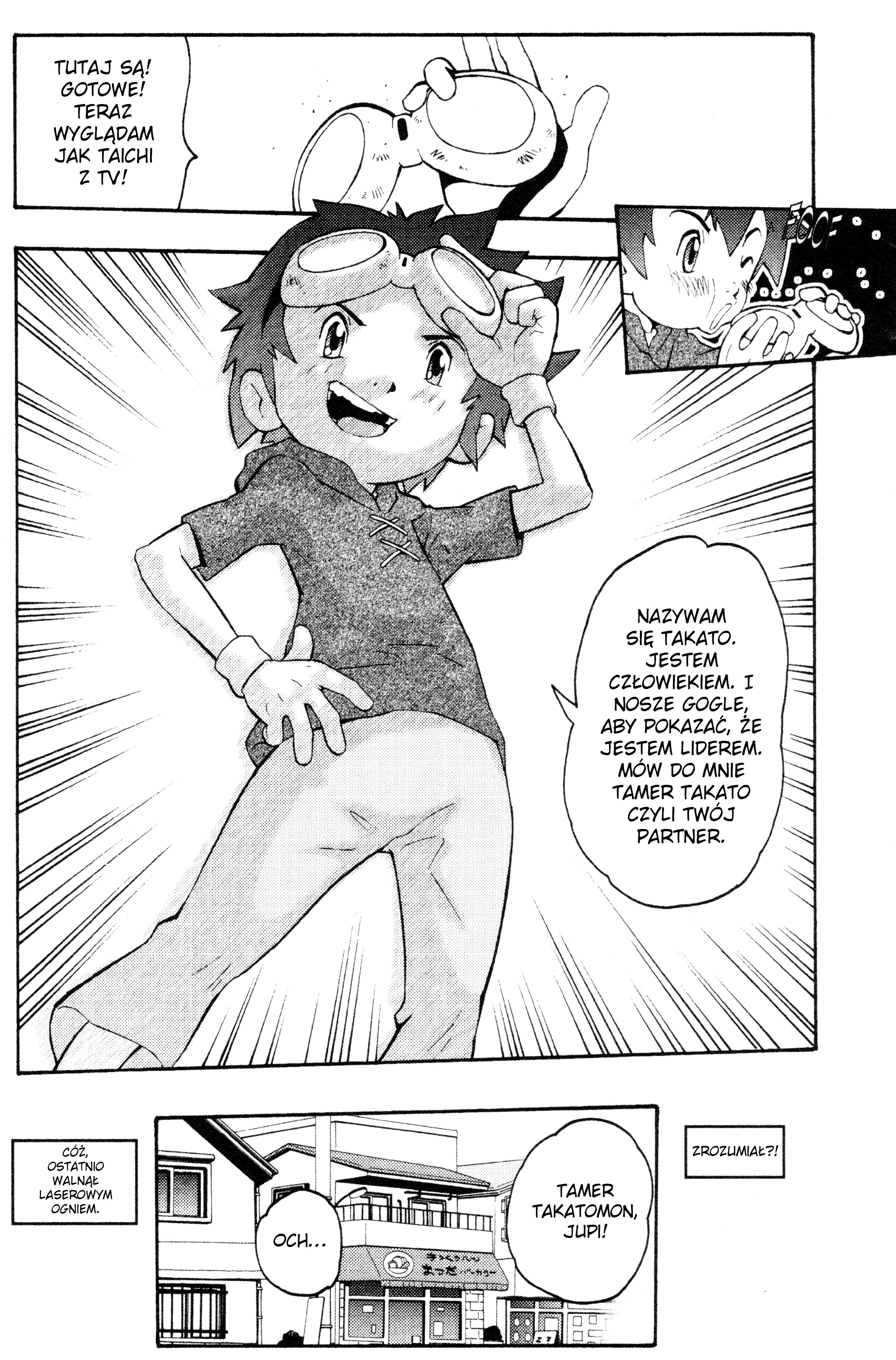Digimon Tamers Rysunek, który stał się moim przyjacielem! 第24页