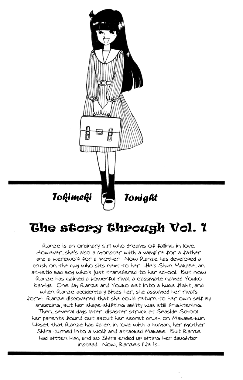 Tokimeki Tonight Vol. 2 Ch. 4 第2页
